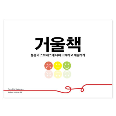 미러: 당신을 위해 인쇄하고 게시합니다